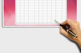 2021年招聘登記表