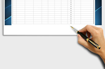 2021年物品出庫明細表