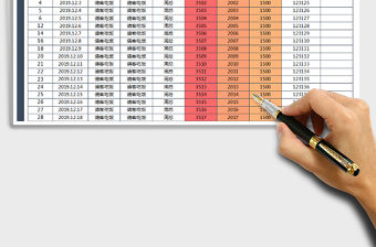 2021年收入支出表-多種查詢