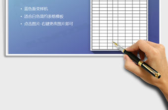 2021年訂單跟進表