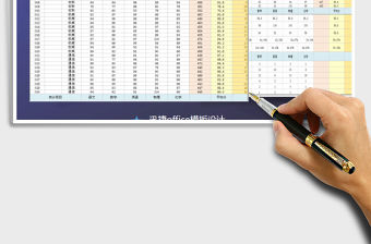 2021年考試成績統(tǒng)計表