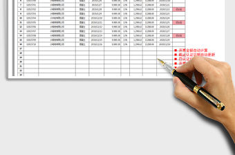 2021年專用發票認證登記表（智能查詢）