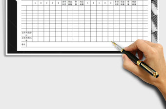 2021年分店銷售月報表