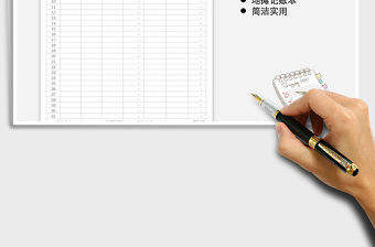 2021年月度記賬本（自動計算）