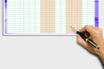 2021年商品收入登記表