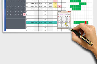 2021年項目進度甘特圖（自動作圖）