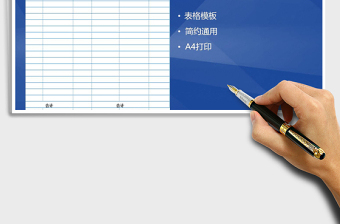 2021年月財務報表