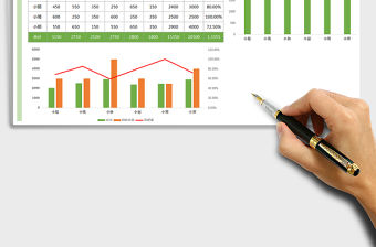 2021年上半年度銷(xiāo)售分析表免費(fèi)下載