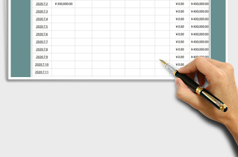 2021年7月份月度收支报表-自动统计表