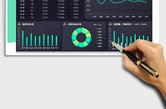 2021年銷售數據分析表