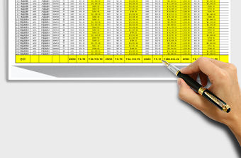 2021年出入庫存明細統計