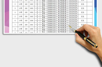 2021年學(xué)生宿舍安排表模板