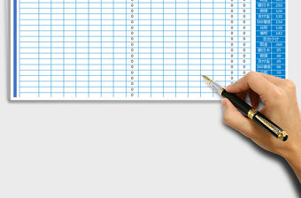 2021年財務管理收支表（個人理財）