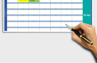 2021年工作計劃表（日歷自動變化）