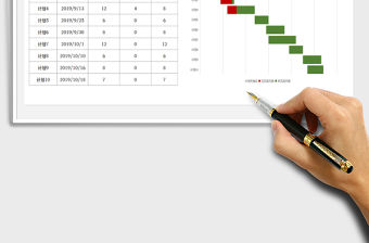 2021年計劃追蹤表