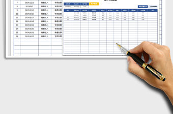 2021年銷售客戶管理明細表（對賬查詢）