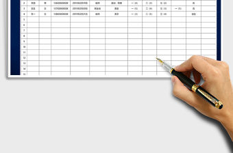 2021年學校教師花名冊