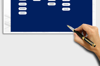 2021年物品借入借出管理系統