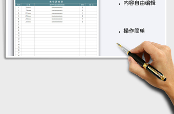 2021年教學(xué)工作計劃