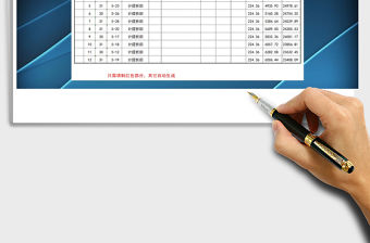 2021年固定資產明細分類賬