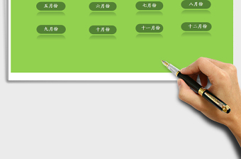 2021年全年出入庫(kù)（庫(kù)存明細(xì)表）