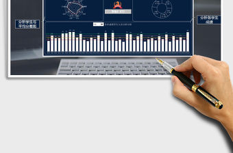 2021年學生成績數據統計表分析系統