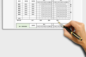 2021年記賬憑證-可查詢