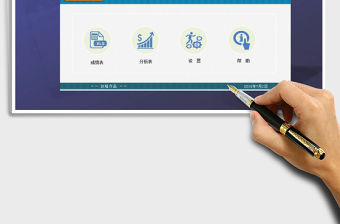 2021年學生成績統計分析系統