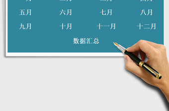 2021年記賬管理系統(tǒng)-個人理財