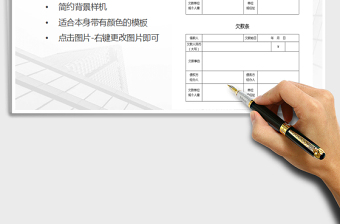 2021年欠款條
