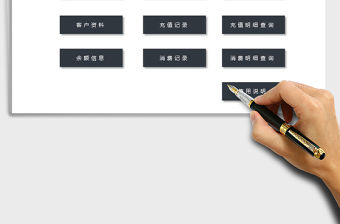 2021年客戶管理系統(tǒng)-客戶管理