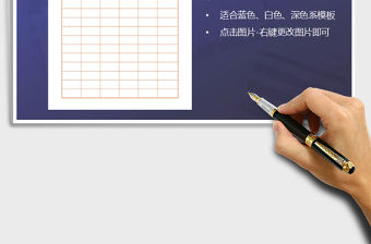 2021年比賽活動簽到表