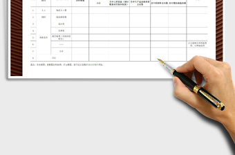 2021年工程（修理項(xiàng)目）財(cái)務(wù)支出明細(xì)表