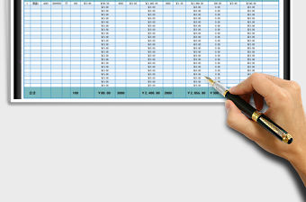 2021年出入庫存管理