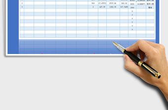 2021年入庫明細登記表含稅公式計算