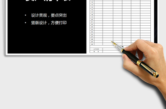 2021年資產(chǎn)清單表