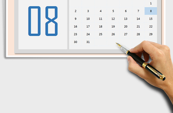 2021年公司日程日歷規(guī)劃表