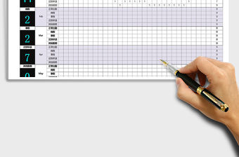 2021年年度考勤記錄表