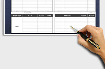 2021年出納日報表