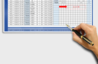 2021年財務訂單收支表全自動月份統計表