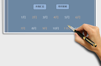 2021年工資管理系統(tǒng)（可查詢）