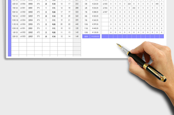 2021年進(jìn)銷存出入庫(kù)明細(xì)表-年度統(tǒng)計(jì)