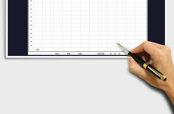 2021年簡潔實用工資表