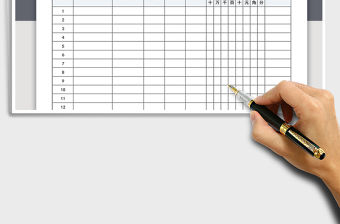 2021年材料明細(xì)清單-表格