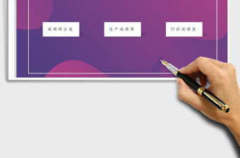 2021年成績管理系統