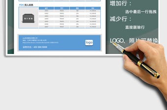 2021年報價單-產品價目表（帶產品圖片）