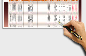2021年現金流水賬（月份查詢）-收支明細表