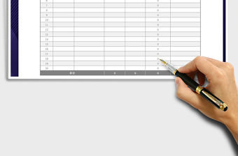 2021年利潤表-利潤表