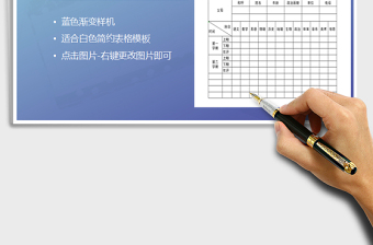 2021年中學(xué)生學(xué)籍登記表