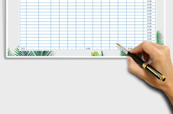 2021年員工水電費統計表